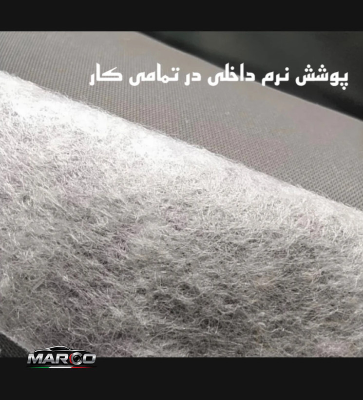 چادر ضد آب کره ای برند sacaسایزL