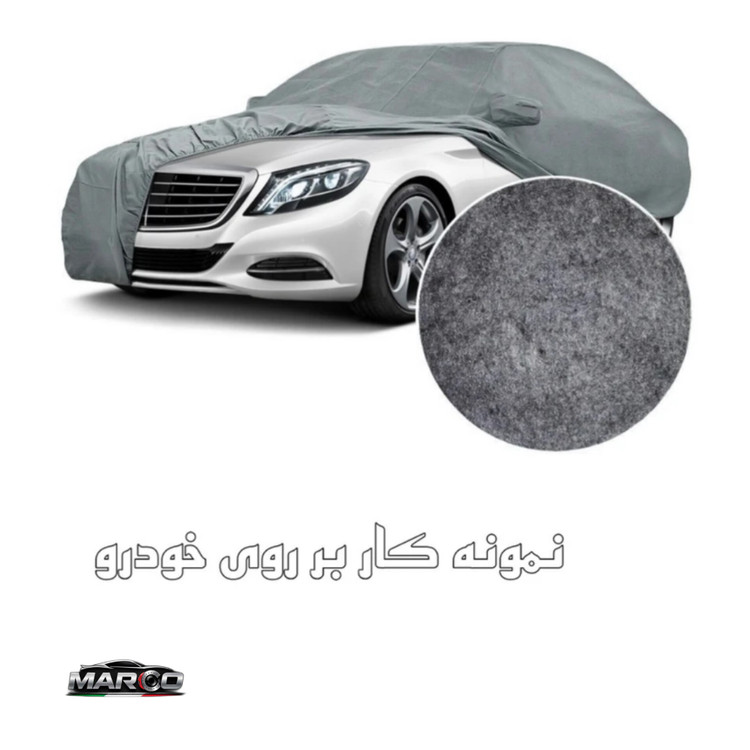 چادر ضدآب کره ای saca سایز 2XL