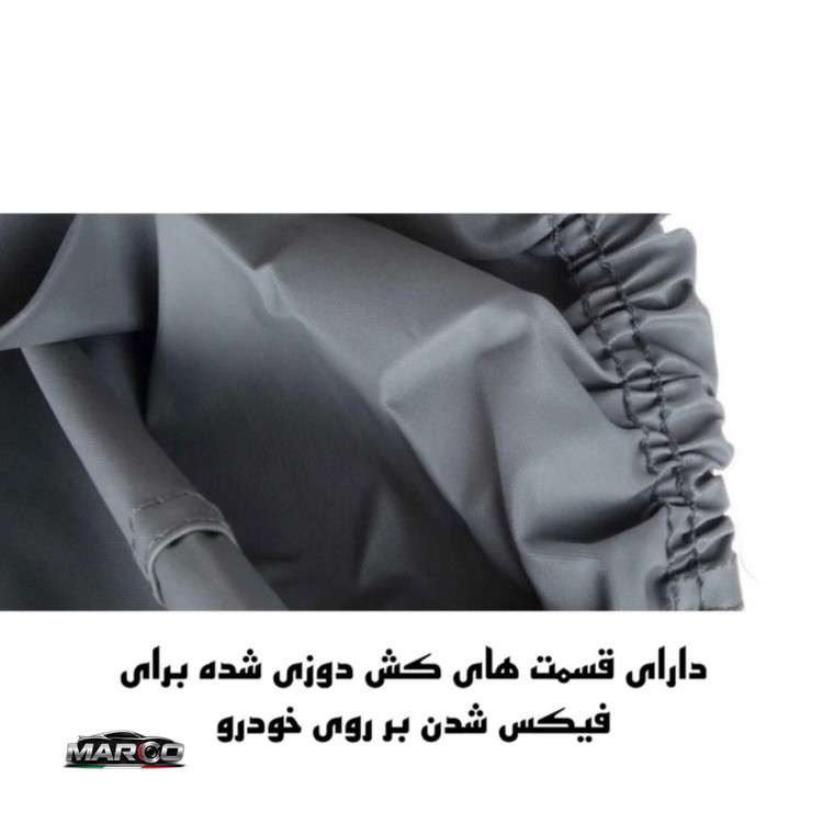 چادر ضد اب کره ای saca سایز LC2