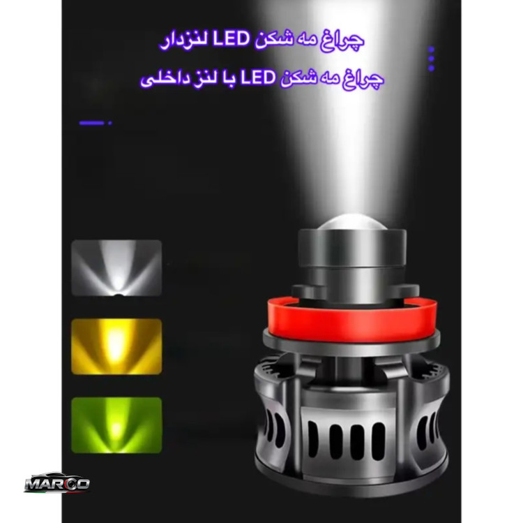 هدلایت لنز دار مدل LASER LIGHT GZ