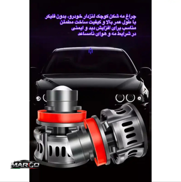 هدلایت لنز دار مدل LASER LIGHT GZ