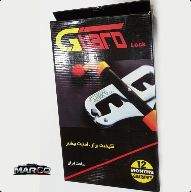 قفل پدال گارد