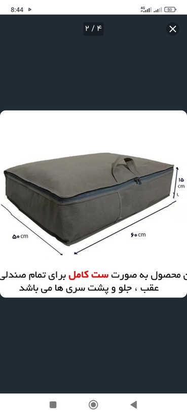 روکش تمام چرم طرح گوچی پژو 206,207 یاشار