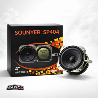 باند فابریکی پراید404 sounyer