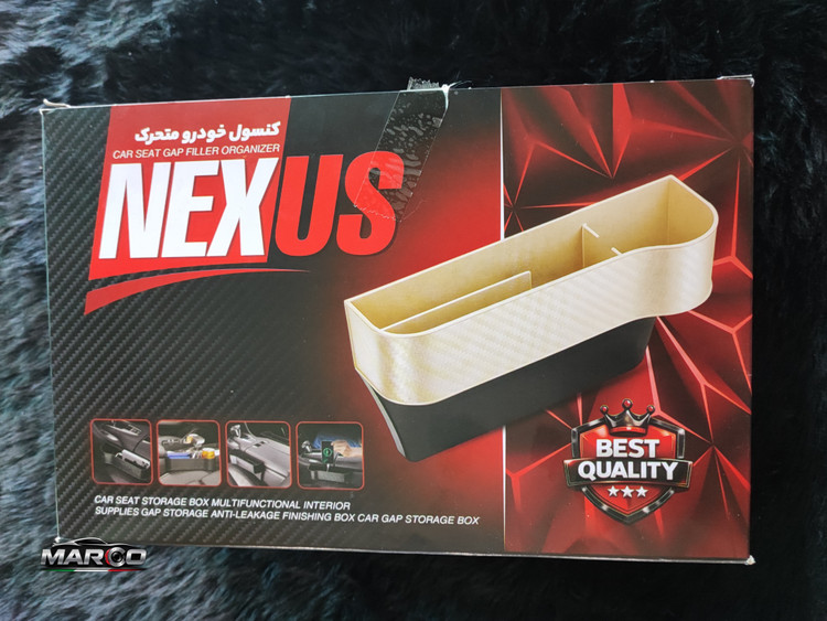کنسول وسط متحرک NEXUS